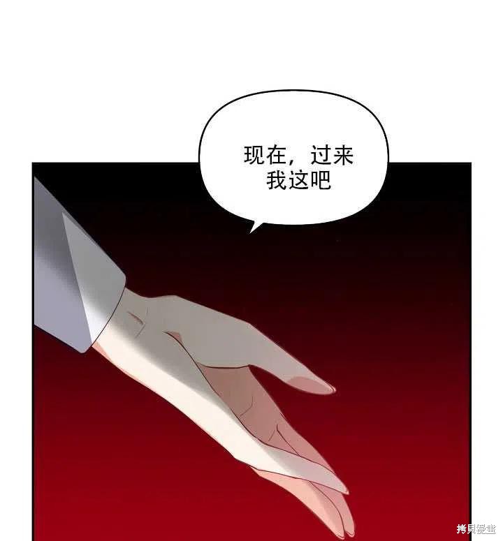 第16话44