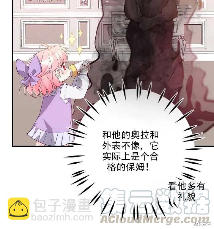 第16话5