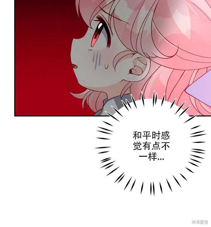 第16话50