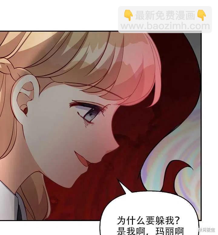 第16话51