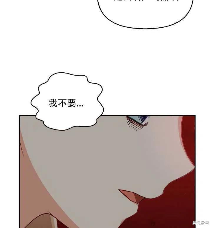 第16话52