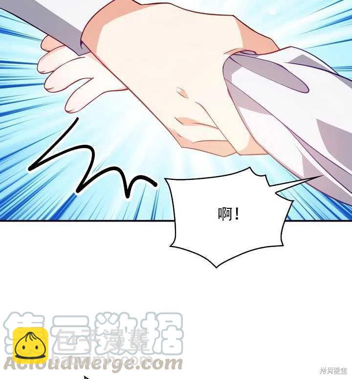 第16话54