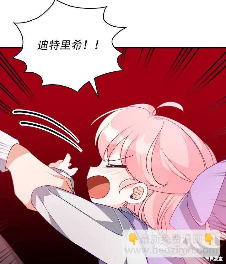 第16话55