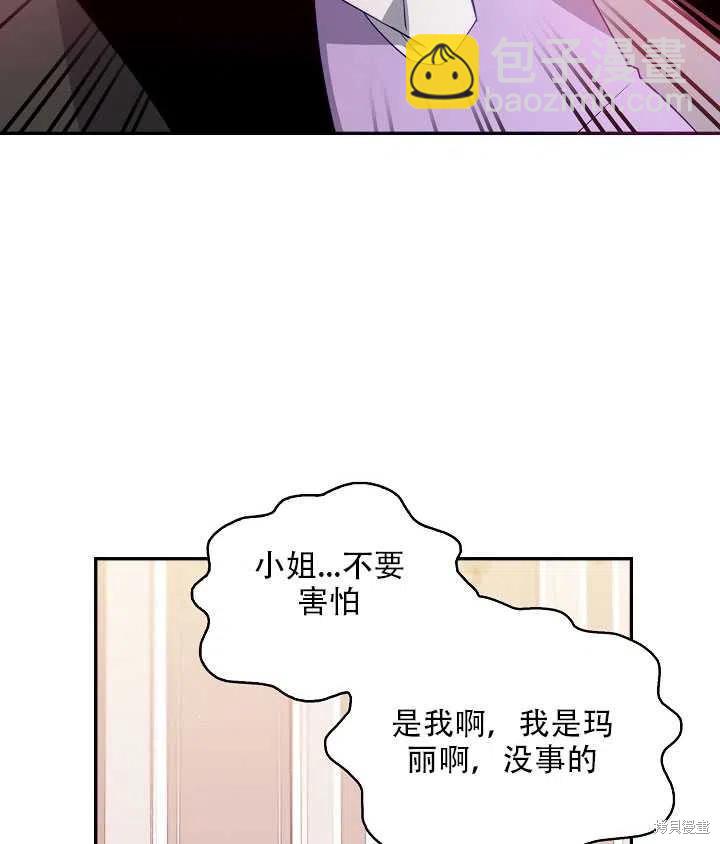 第16话56