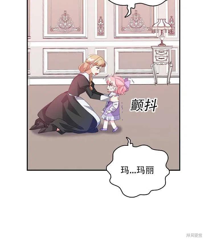 第16话57