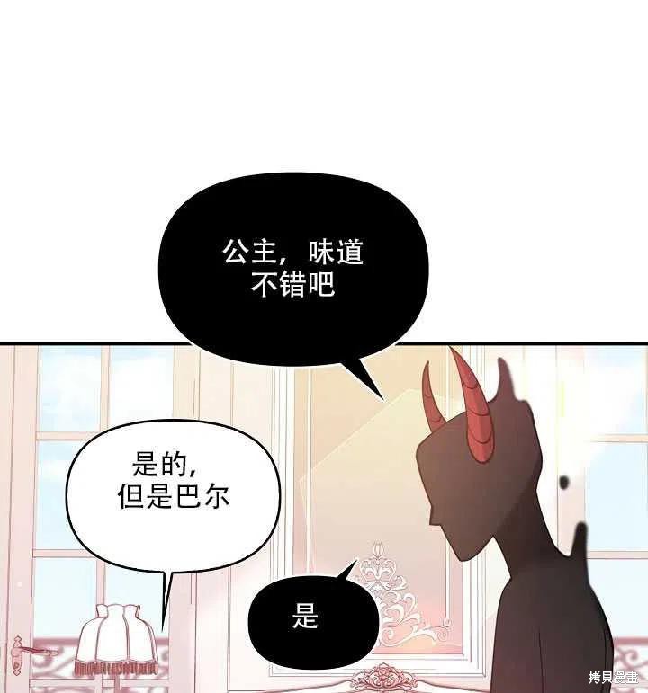 第16话6