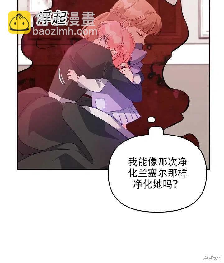 第16话60
