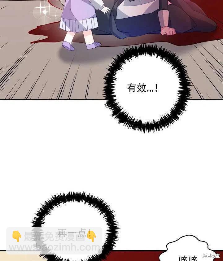 第16话68