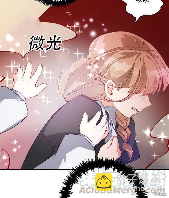 第16话69