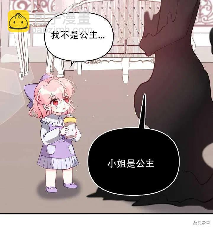 第16话7
