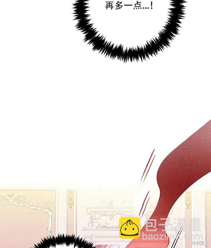第16话70