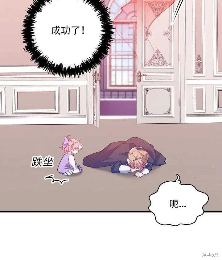 第16话71