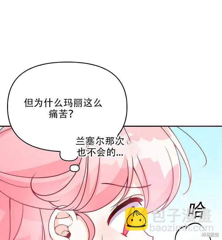 第16话72