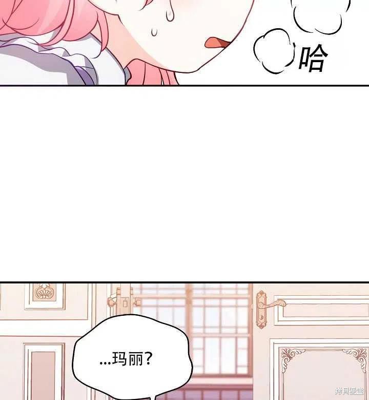 第16话73