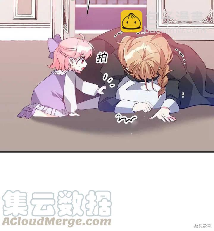 第16话74