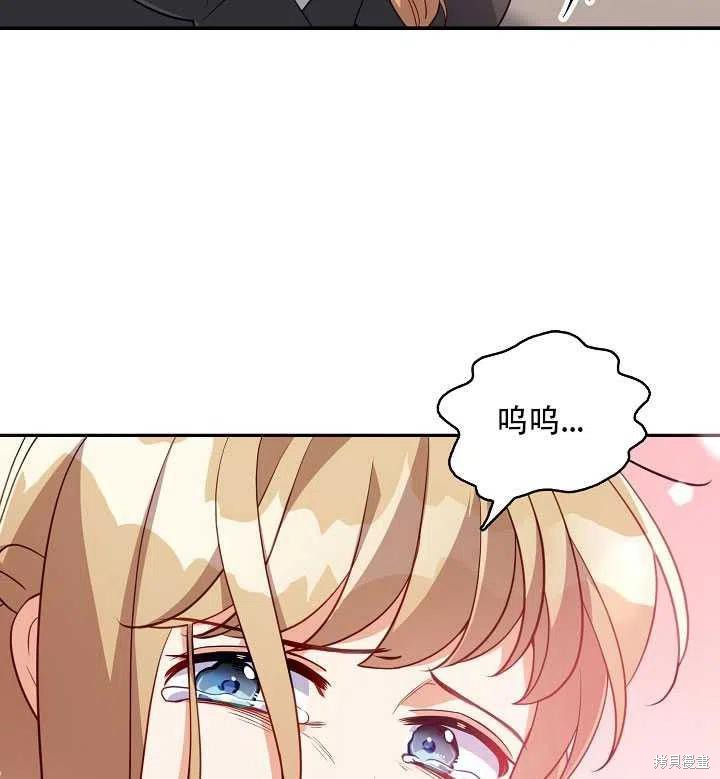 第16话76
