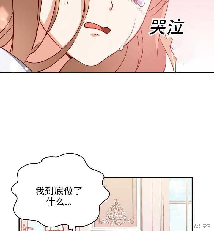 第16话77