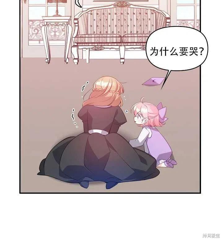 第16话78