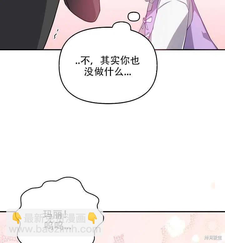 第16话80