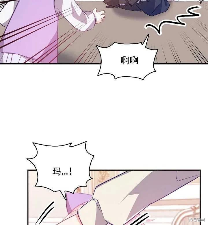 第16话85