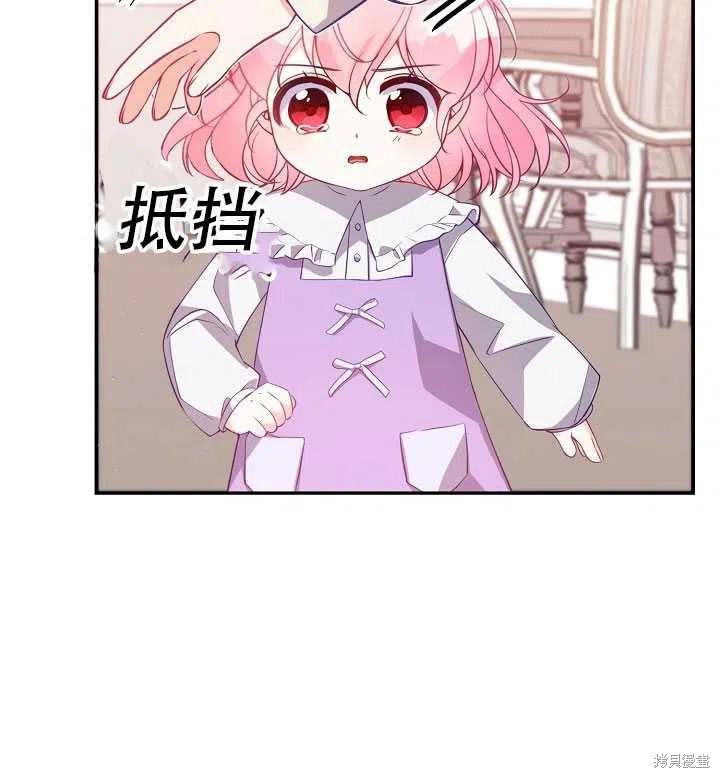 第16话86