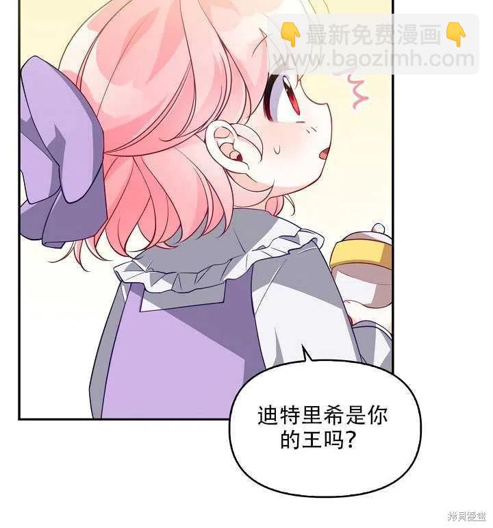 第16话9