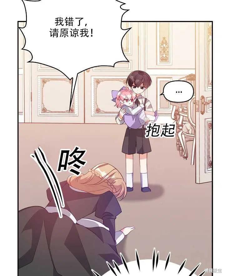 第16话90