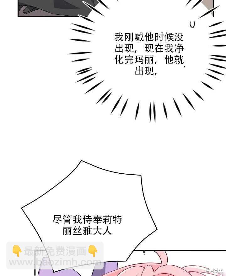 第16话91