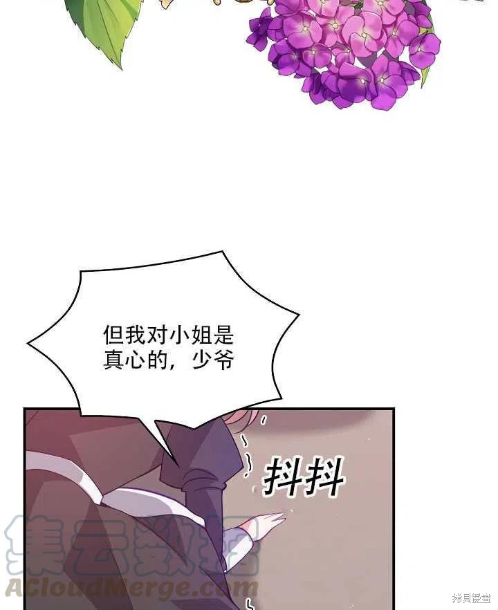 第16话94