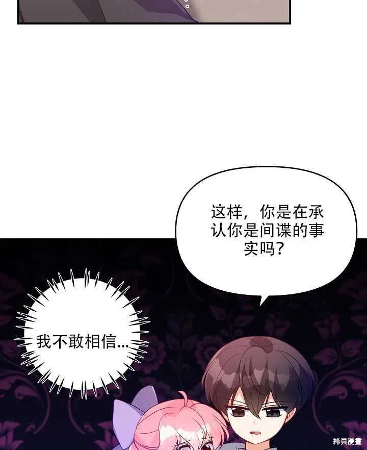 第16话95