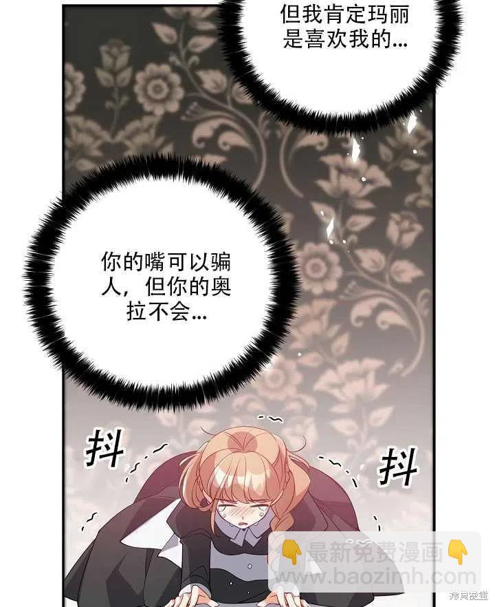 第16话97