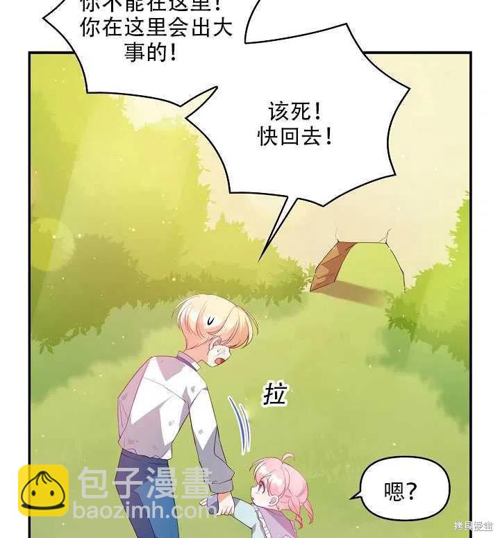 第18话26