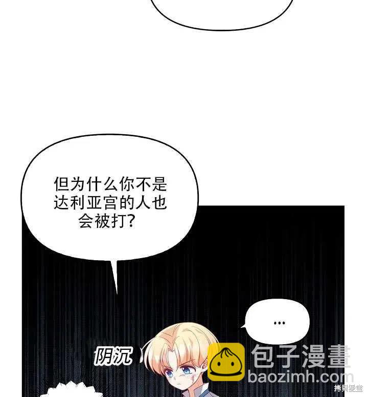 第18话36