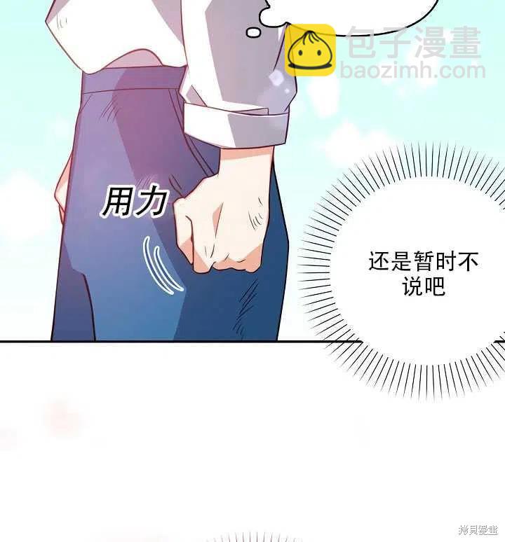 第18话82
