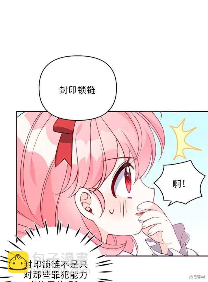 第19话10