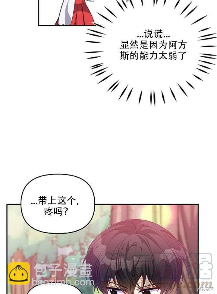 第19话12
