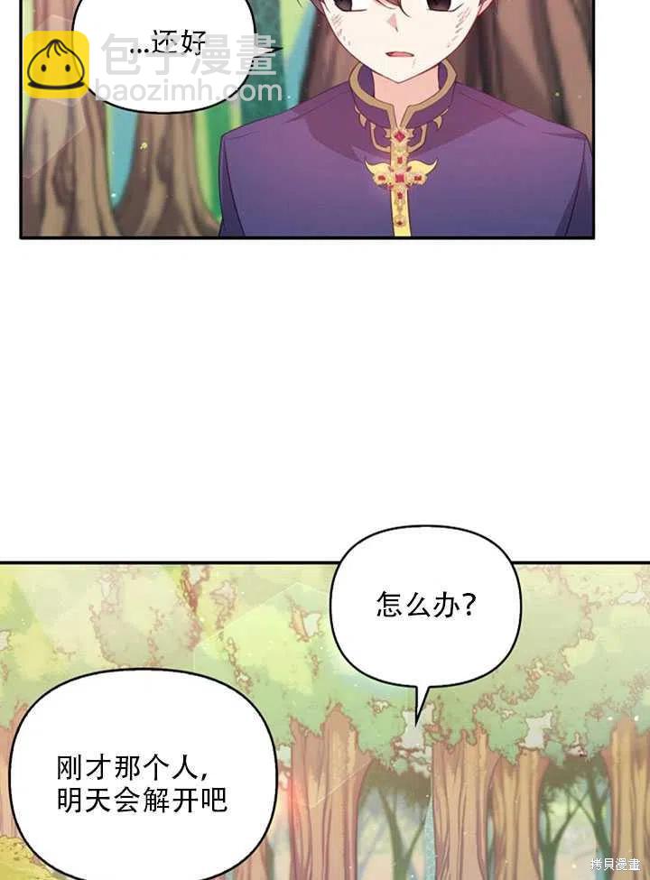 第19话13