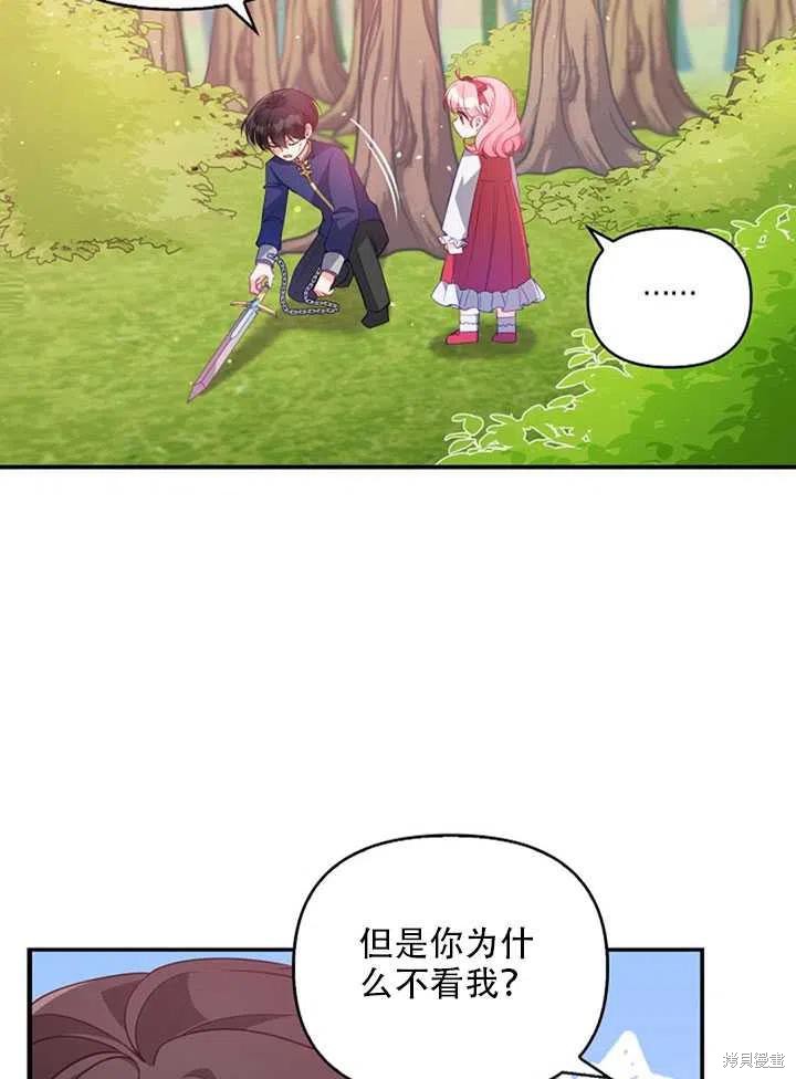 第19话14