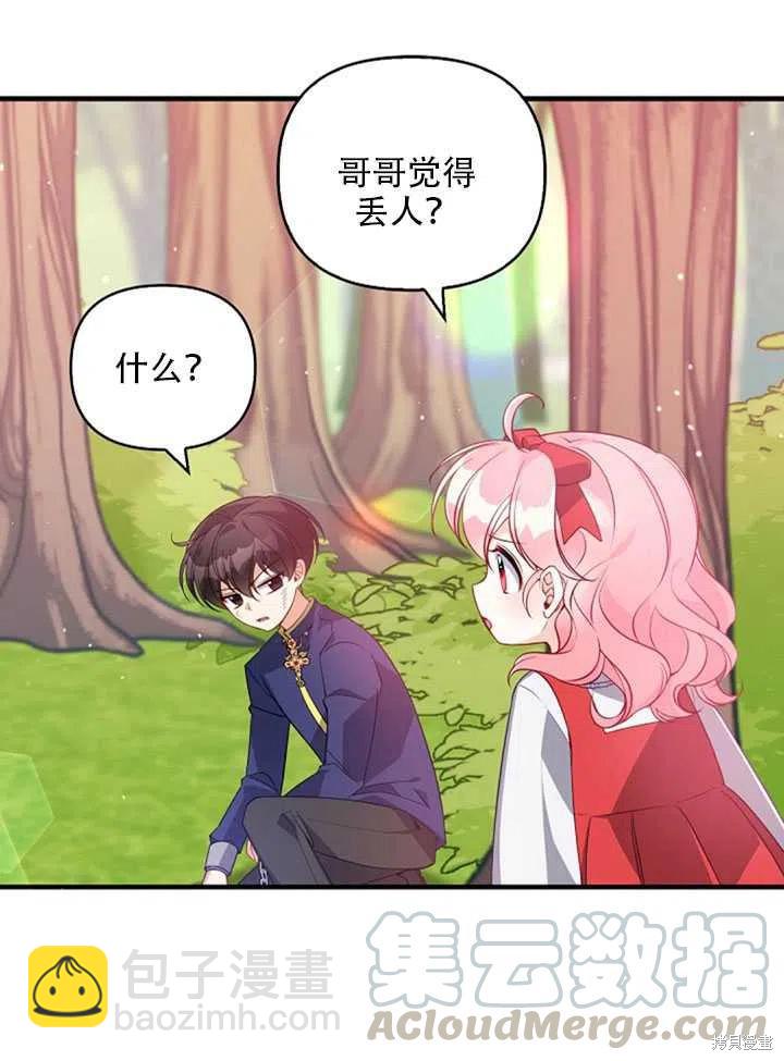 第19话16