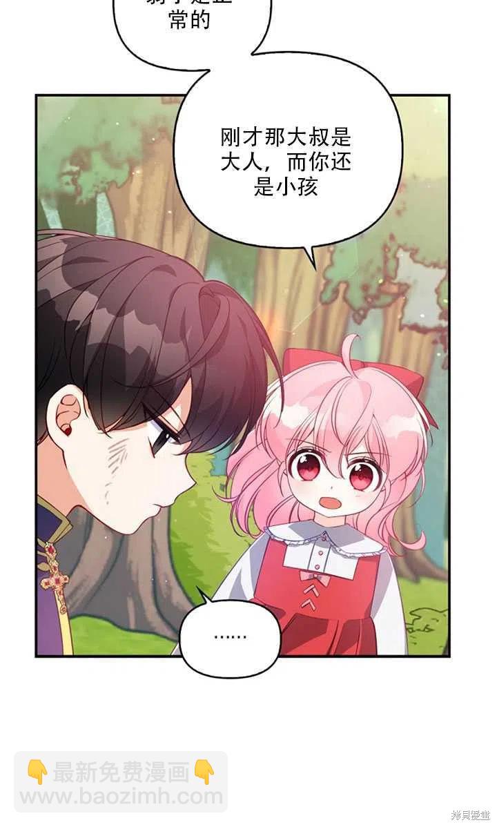 第19话18