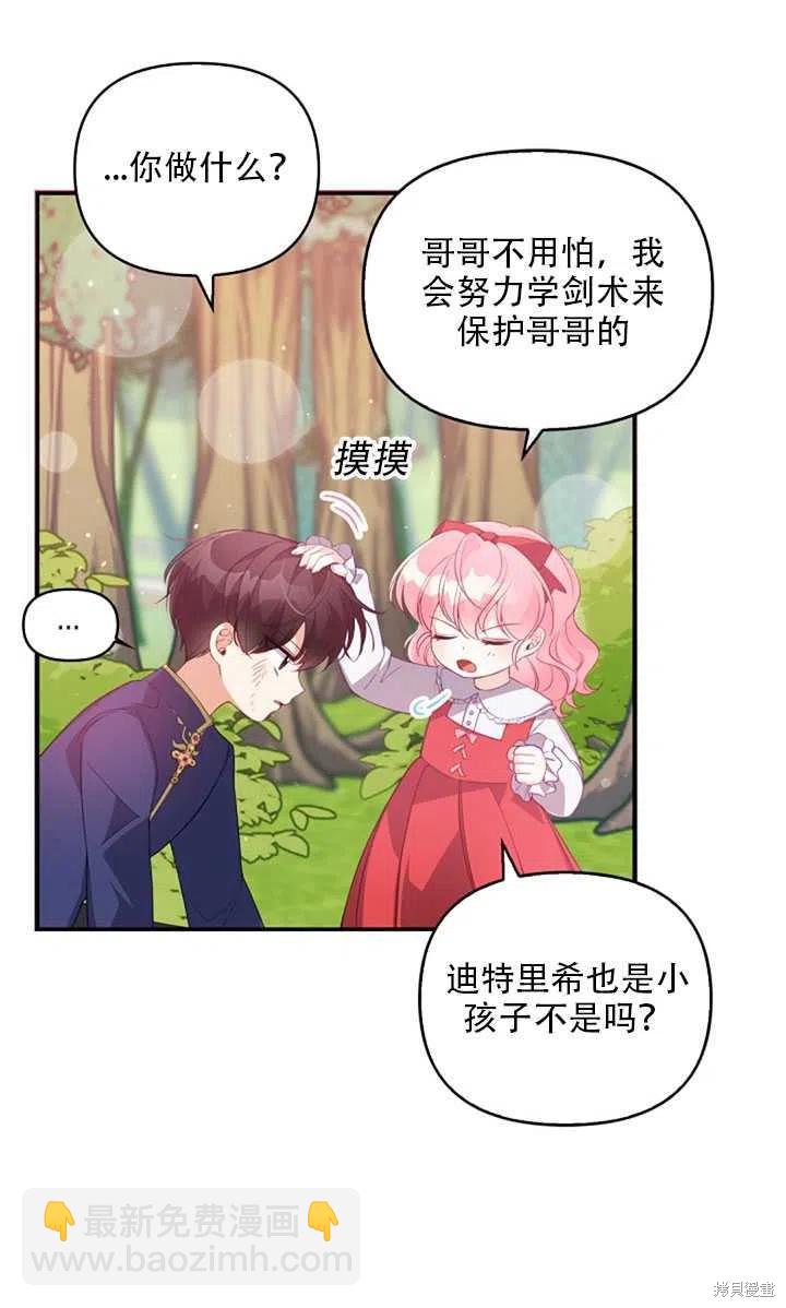第19话22