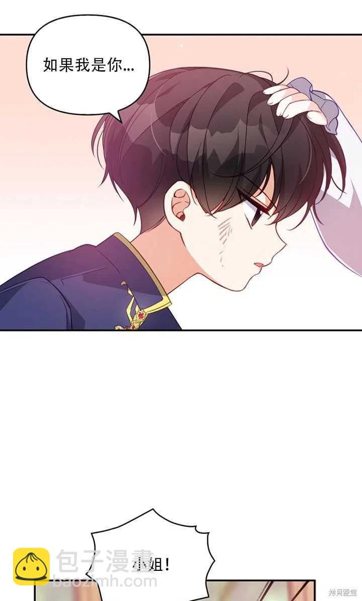 第19话23
