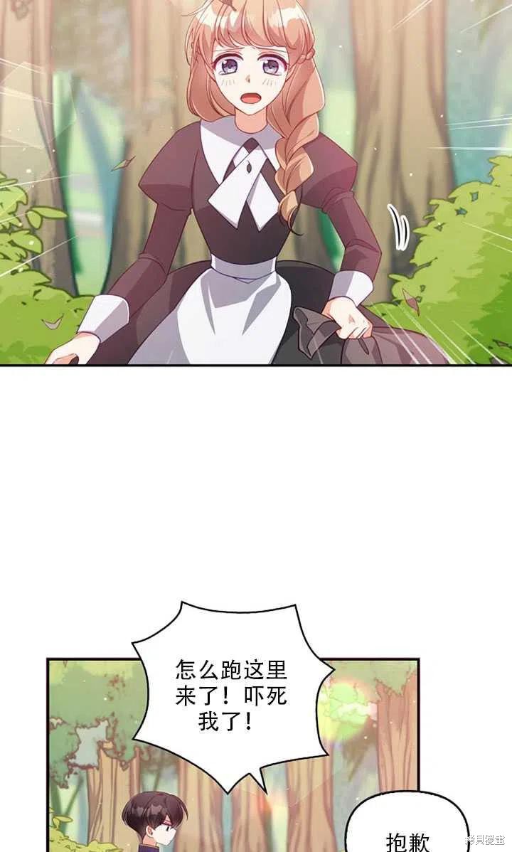 第19话25