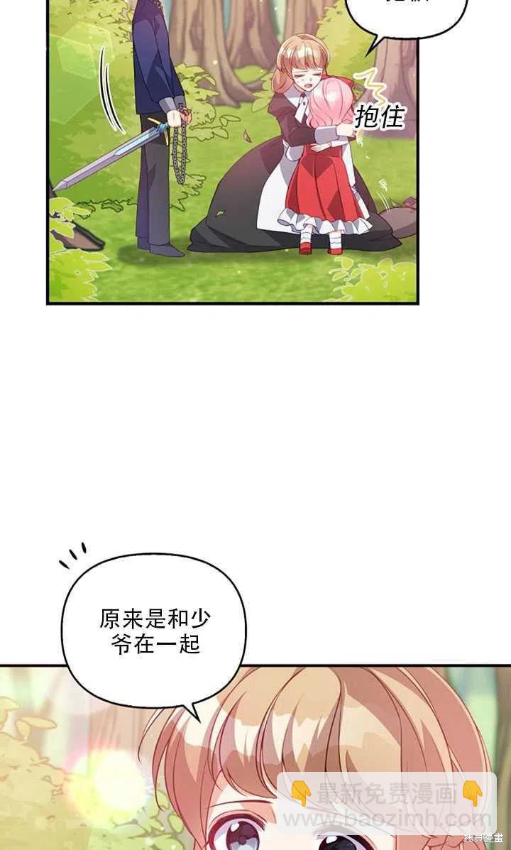 第19话26