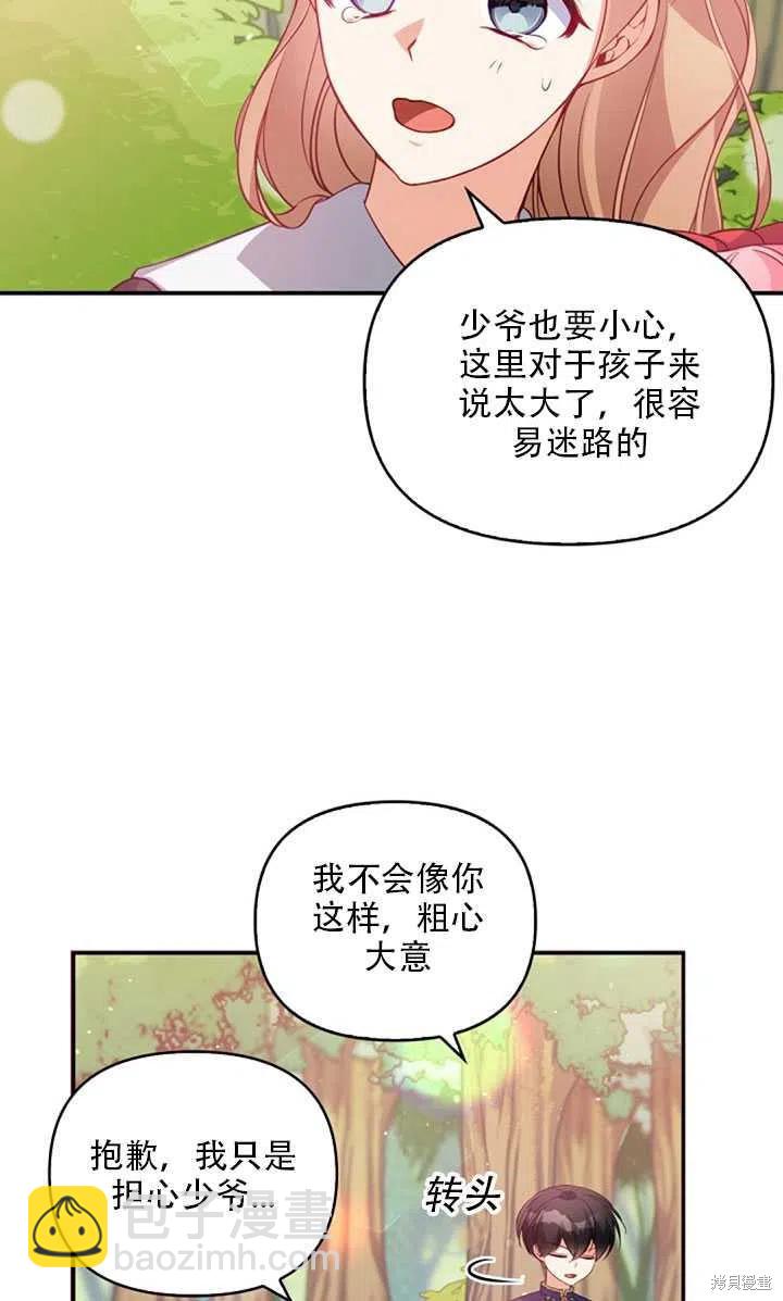 第19话27