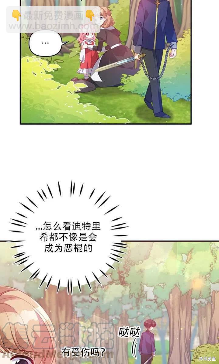 第19话28
