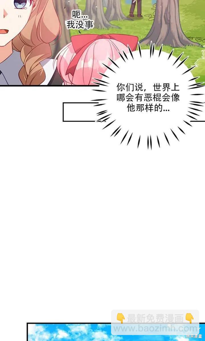 第19话29