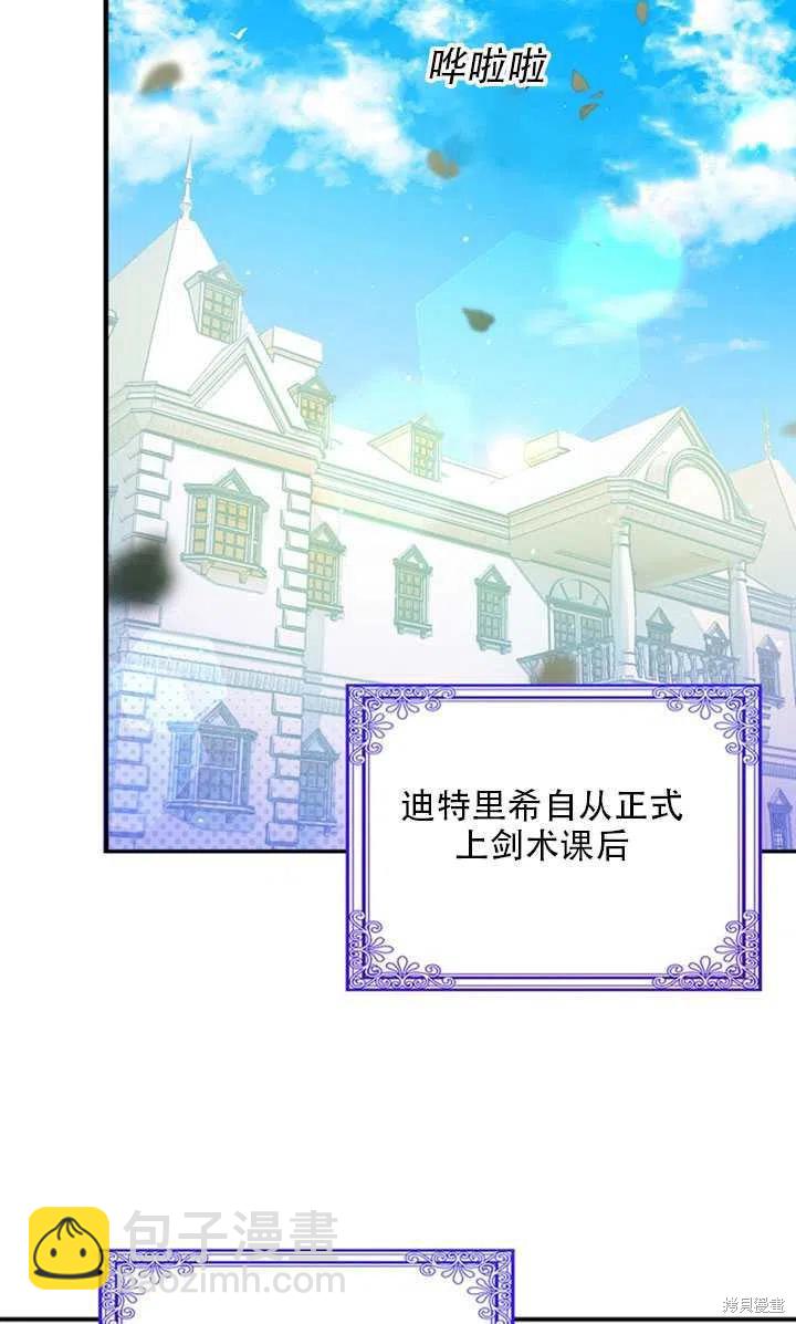第19话30