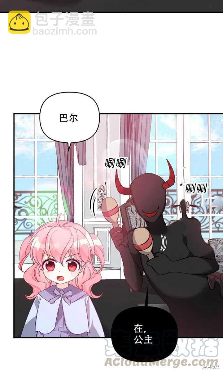 第19话32