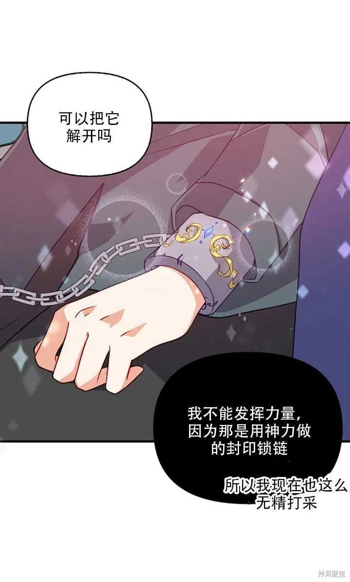 第19话33